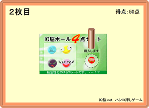 �]�g���[�j���O�Q�[��