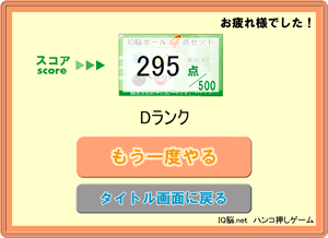 �]�g���[�j���O�Q�[��