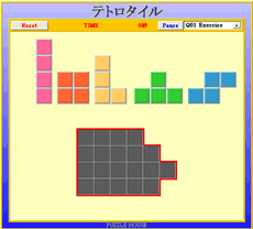 �E�]���]�h�p�g���[�j���O