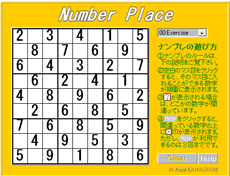 �E�]���]�h�p�g���[�j���O